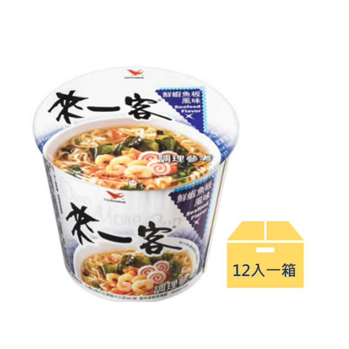 來一客 | 鮮蝦魚板、牛肉蔬菜、韓式泡菜、川辣牛肉、京燉肉骨-規格圖1