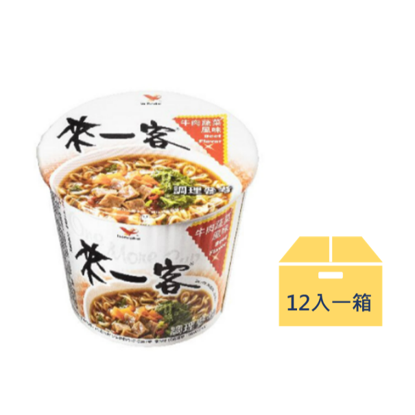 來一客 | 鮮蝦魚板、牛肉蔬菜、韓式泡菜、川辣牛肉、京燉肉骨-規格圖1
