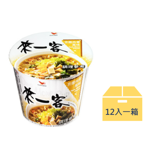 來一客 | 鮮蝦魚板、牛肉蔬菜、韓式泡菜、川辣牛肉、京燉肉骨-規格圖1