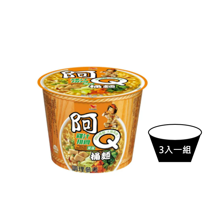 阿Q統麵 | 雞汁排骨、紅椒牛肉、生猛海鮮、韓式泡菜、蒜香珍肉-規格圖1