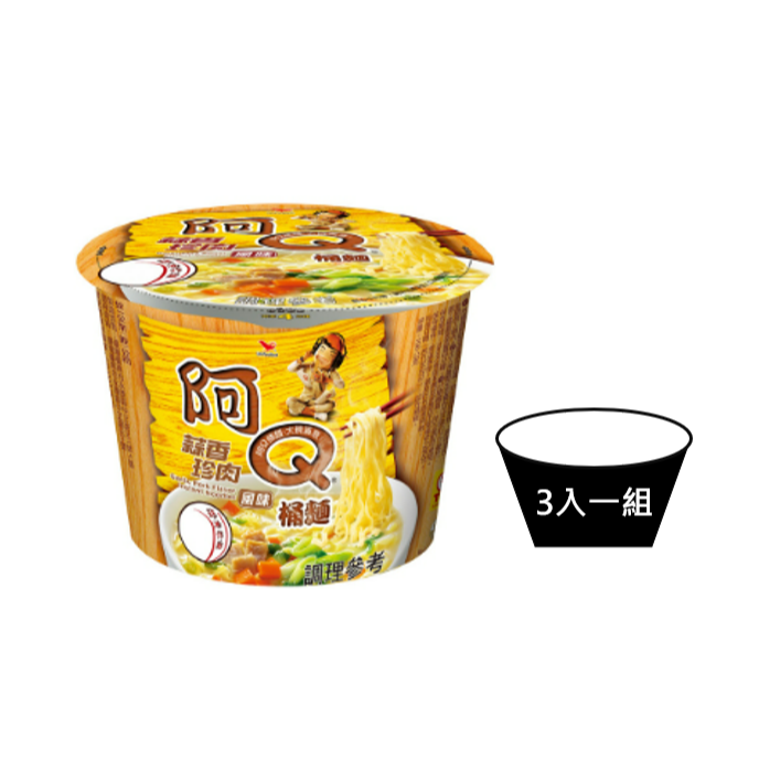 阿Q統麵 | 雞汁排骨、紅椒牛肉、生猛海鮮、韓式泡菜、蒜香珍肉-規格圖1