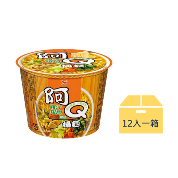 阿Q統麵 | 雞汁排骨、紅椒牛肉、生猛海鮮、韓式泡菜、蒜香珍肉-規格圖1