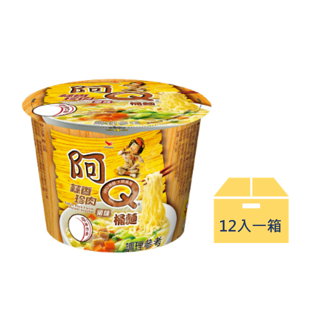 阿Q統麵 | 雞汁排骨、紅椒牛肉、生猛海鮮、韓式泡菜、蒜香珍肉-規格圖1