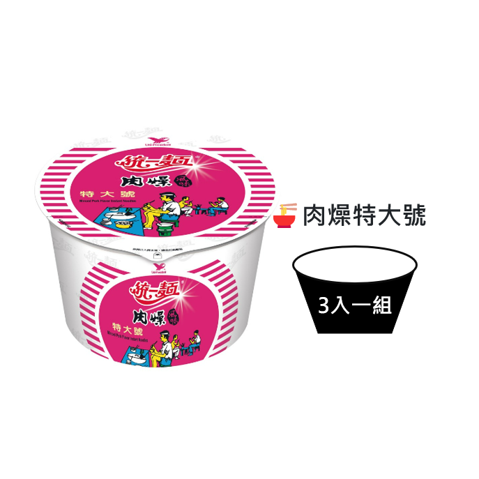 統一麵 | 肉燥風味、肉骨茶風味、蔥燒牛肉風味 (碗裝)-規格圖1