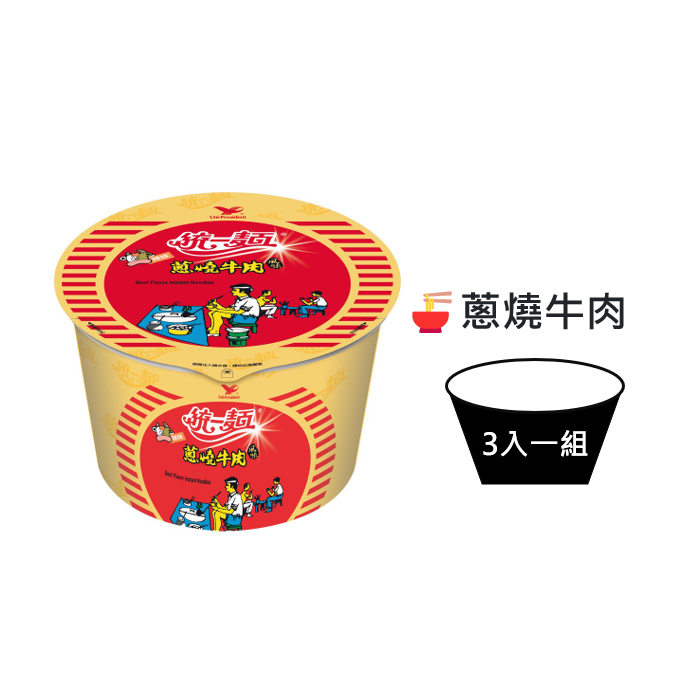 統一麵 | 肉燥風味、肉骨茶風味、蔥燒牛肉風味 (碗裝)-規格圖1