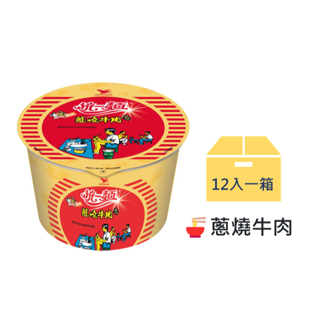 統一麵 | 肉燥風味、肉骨茶風味、蔥燒牛肉風味 (碗裝)-規格圖1