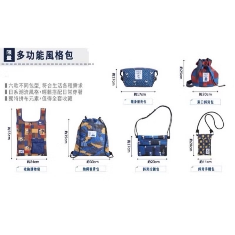 史努比多功能風格包-細節圖2