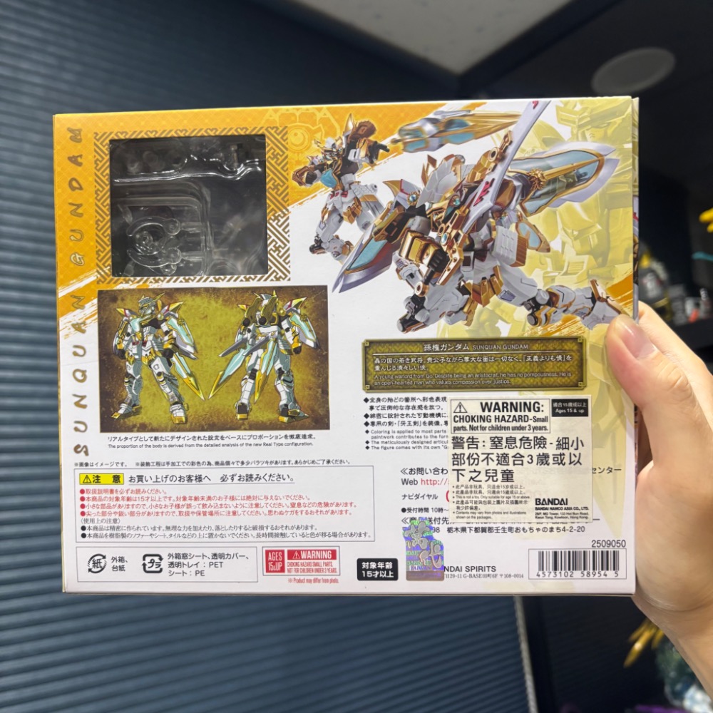 台灣現貨 正版 萬代 三國志 鋼彈 超合金魂 孫權 BANDAI METAL ROBOT魂-細節圖4