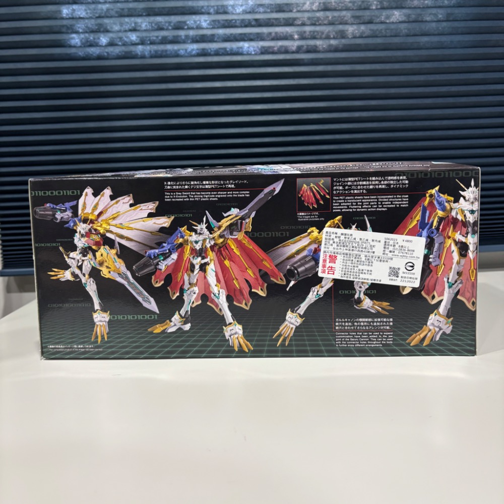 台灣現貨 BANDAI 數碼寶貝 奧米加獸 X抗體 增幅版 全新未拆-細節圖2