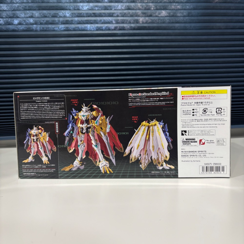 台灣現貨 BANDAI 數碼寶貝 奧米加獸 X抗體 增幅版 全新未拆-細節圖3