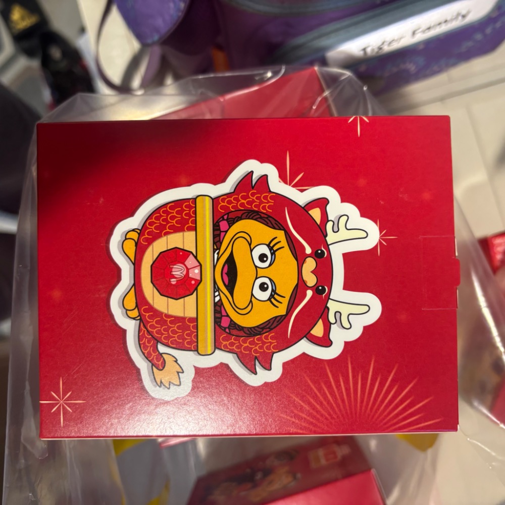 龍
