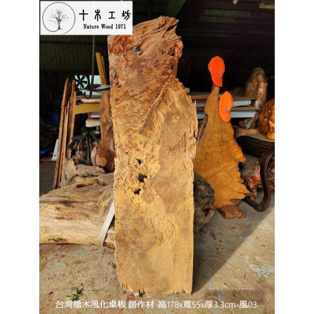 【十木工坊】台灣檜木風化桌板.創作材.一枚板.木匾.壁板.屏風－－－約高178x寬55x厚3.3cm-風03-細節圖2