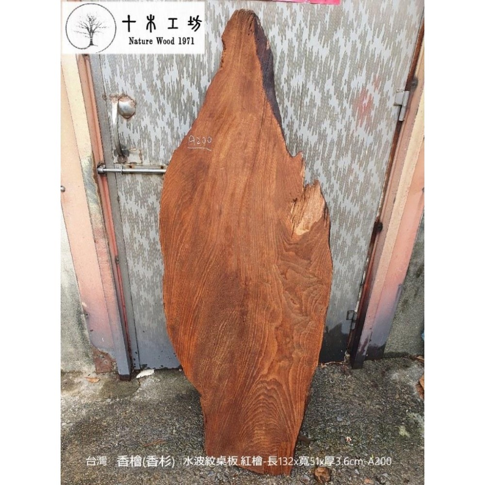 【十木工坊】台灣香檜(香杉)水波紋桌板.木匾.瘤板.樹頭板-長132x寬51x厚3.6cm-A200-細節圖2