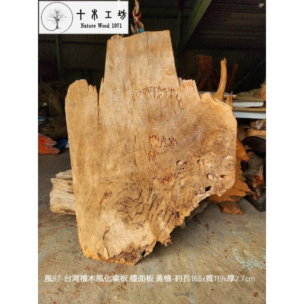 【十木工坊】台灣檜木風化桌板.創作材.一枚板.木匾.壁板.屏風.黃檜-毛料約長168×寬119×厚2.7cm-風97-細節圖2