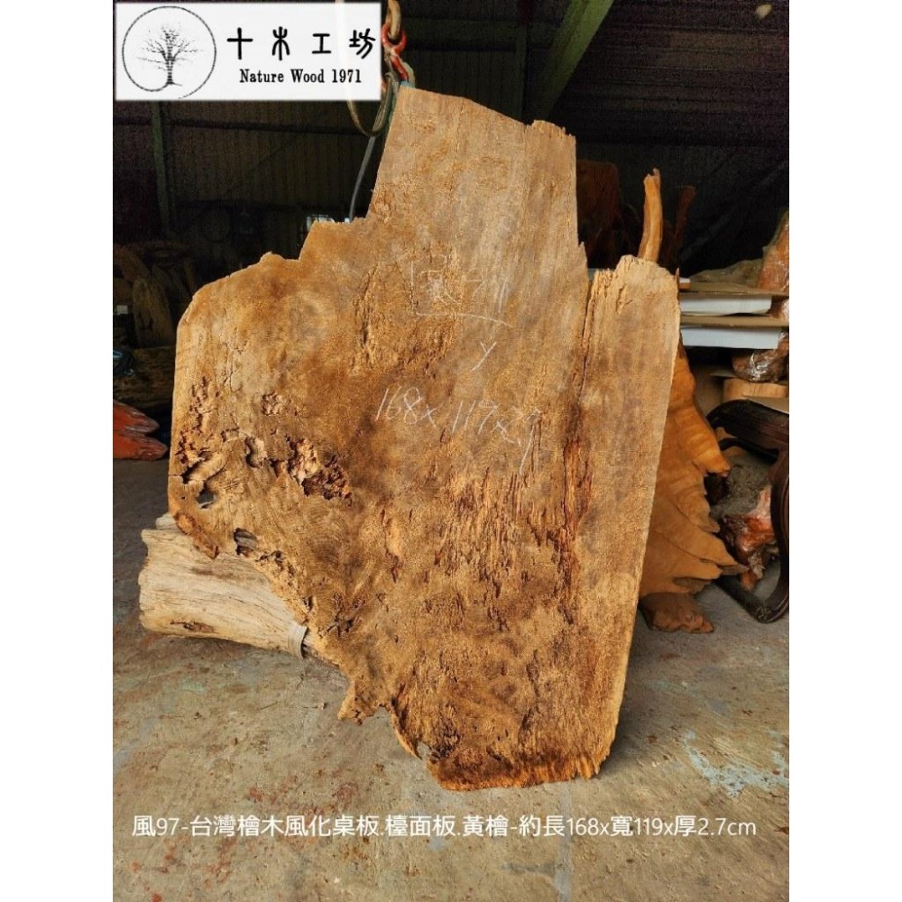 【十木工坊】台灣檜木風化桌板.創作材.一枚板.木匾.壁板.屏風.黃檜-毛料約長168×寬119×厚2.7cm-風97-細節圖3