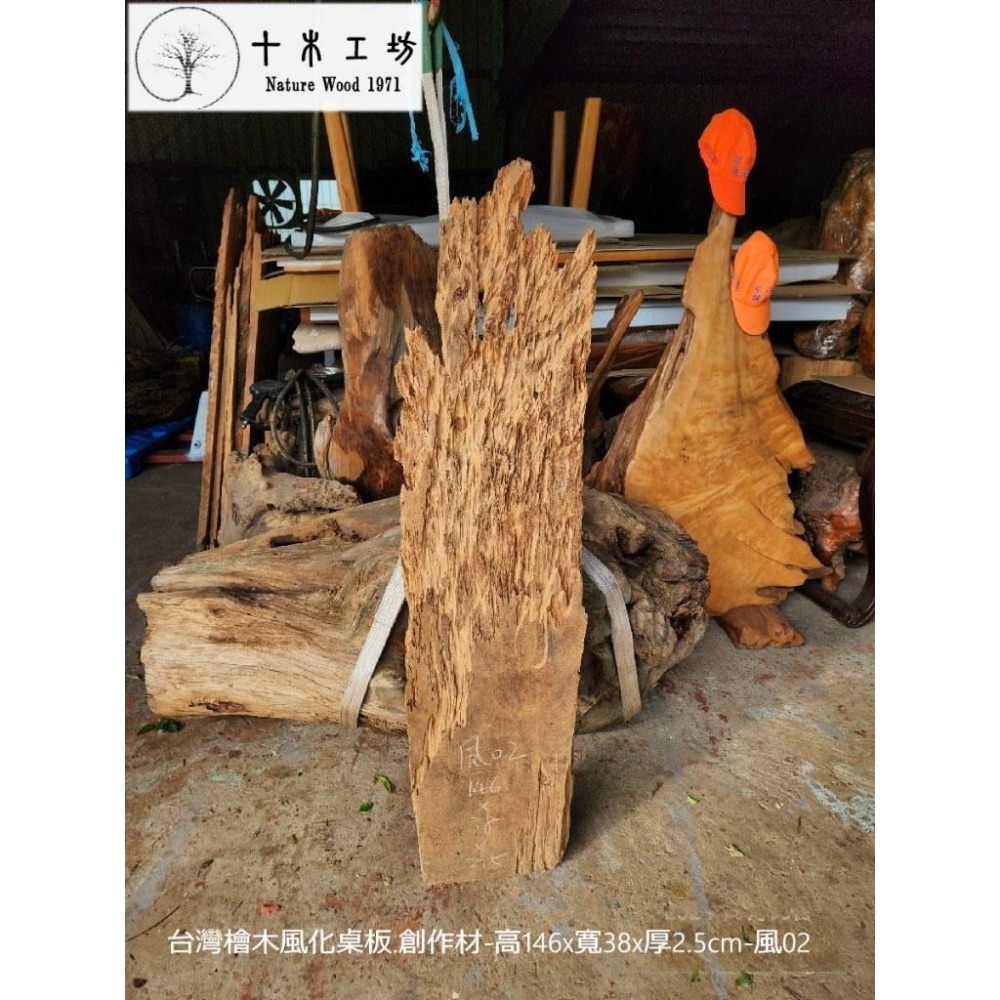 【十木工坊】台灣檜木風化桌板.創作材.一枚板-高146x寬38x厚2.5cm-風02-細節圖2