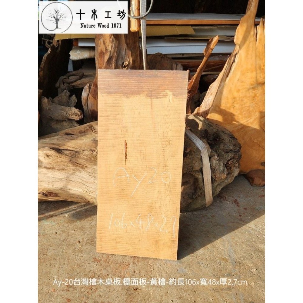 【十木工坊】台灣檜木桌板.一枚板.檯面板.吧檯.風化木-黃檜-毛料約長106x寬48x厚2.7cm-Ay-20-細節圖2