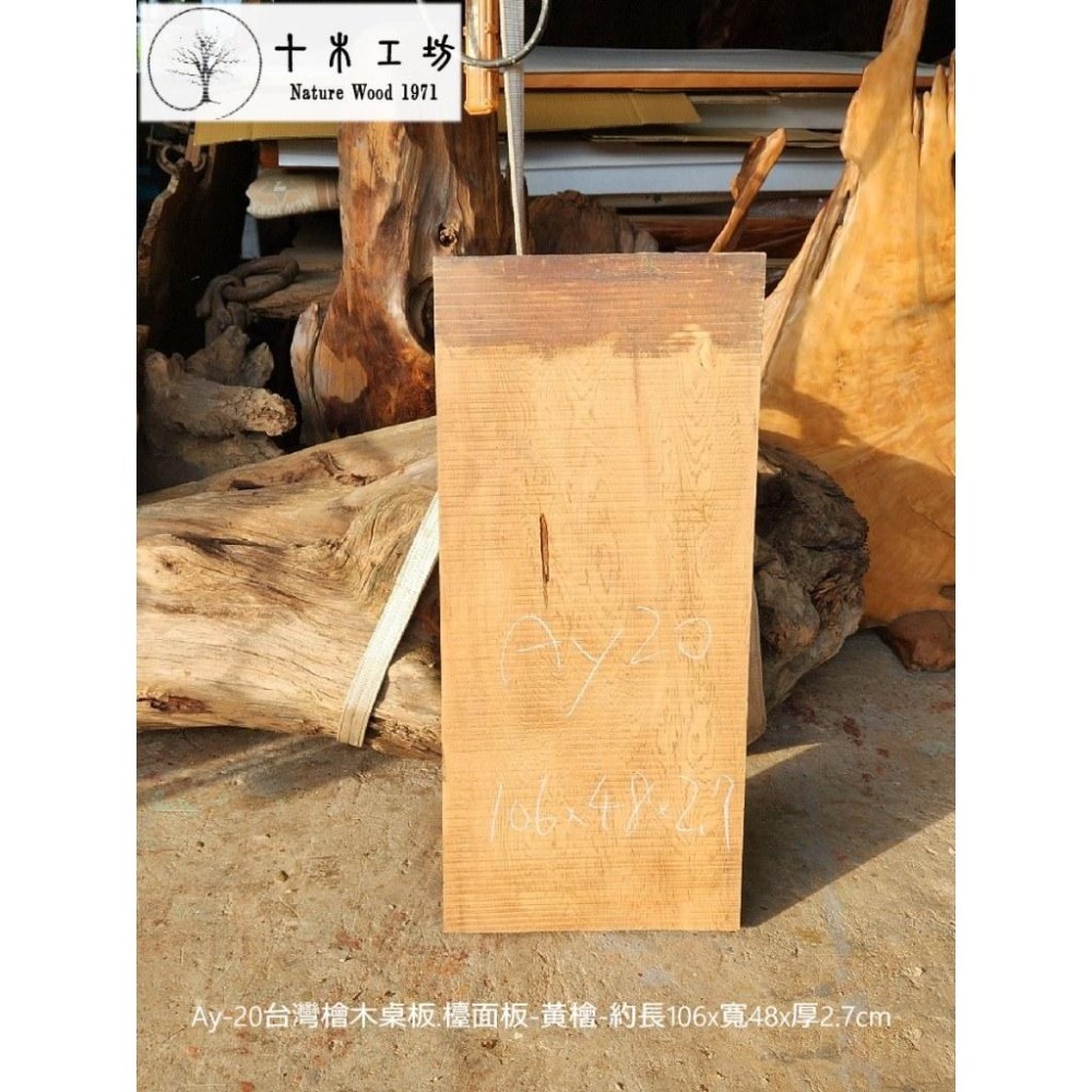 【十木工坊】台灣檜木桌板.一枚板.檯面板.吧檯.風化木-黃檜-毛料約長106x寬48x厚2.7cm-Ay-20-細節圖3