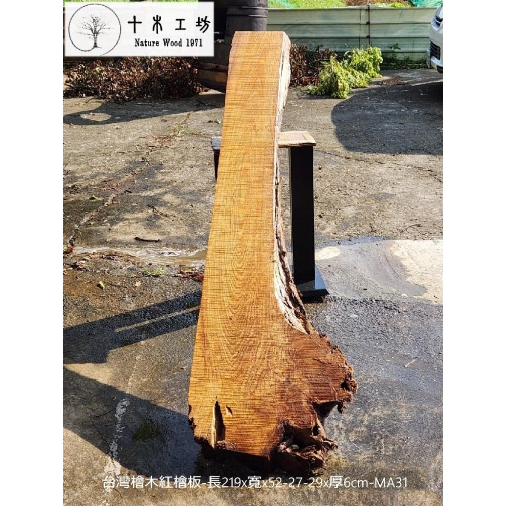 【十木工坊】台灣檜木桌板.長板.檯面板-毛料約-長219x寬x52-27-29x厚6cm-MA31-細節圖2