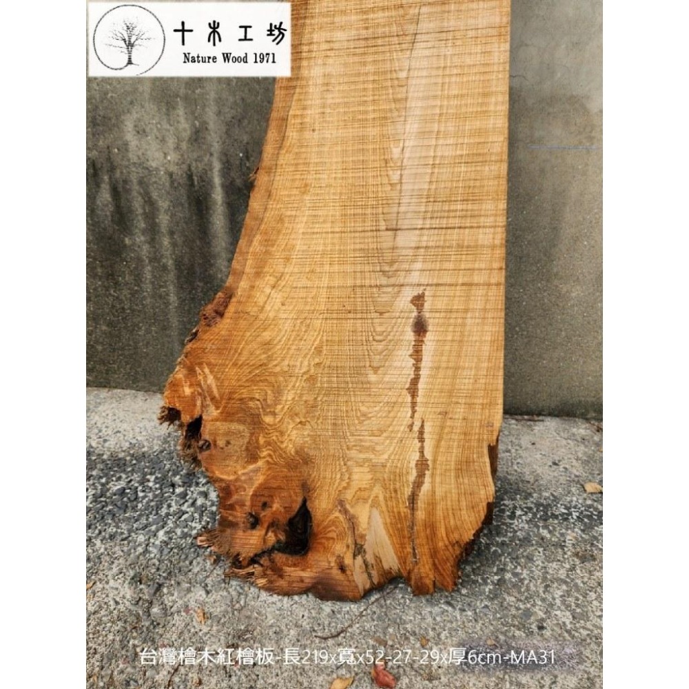 【十木工坊】台灣檜木桌板.長板.檯面板-毛料約-長219x寬x52-27-29x厚6cm-MA31-細節圖4