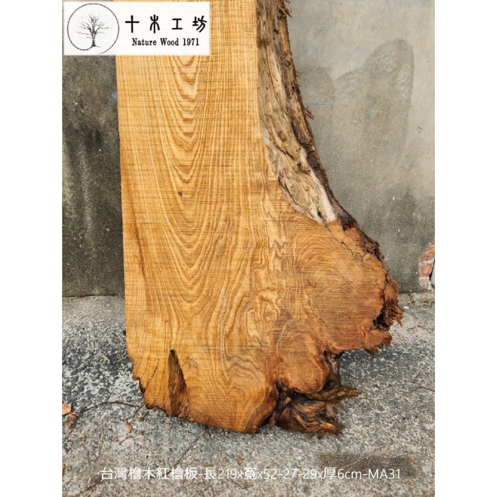 【十木工坊】台灣檜木桌板.長板.檯面板-毛料約-長219x寬x52-27-29x厚6cm-MA31-細節圖5