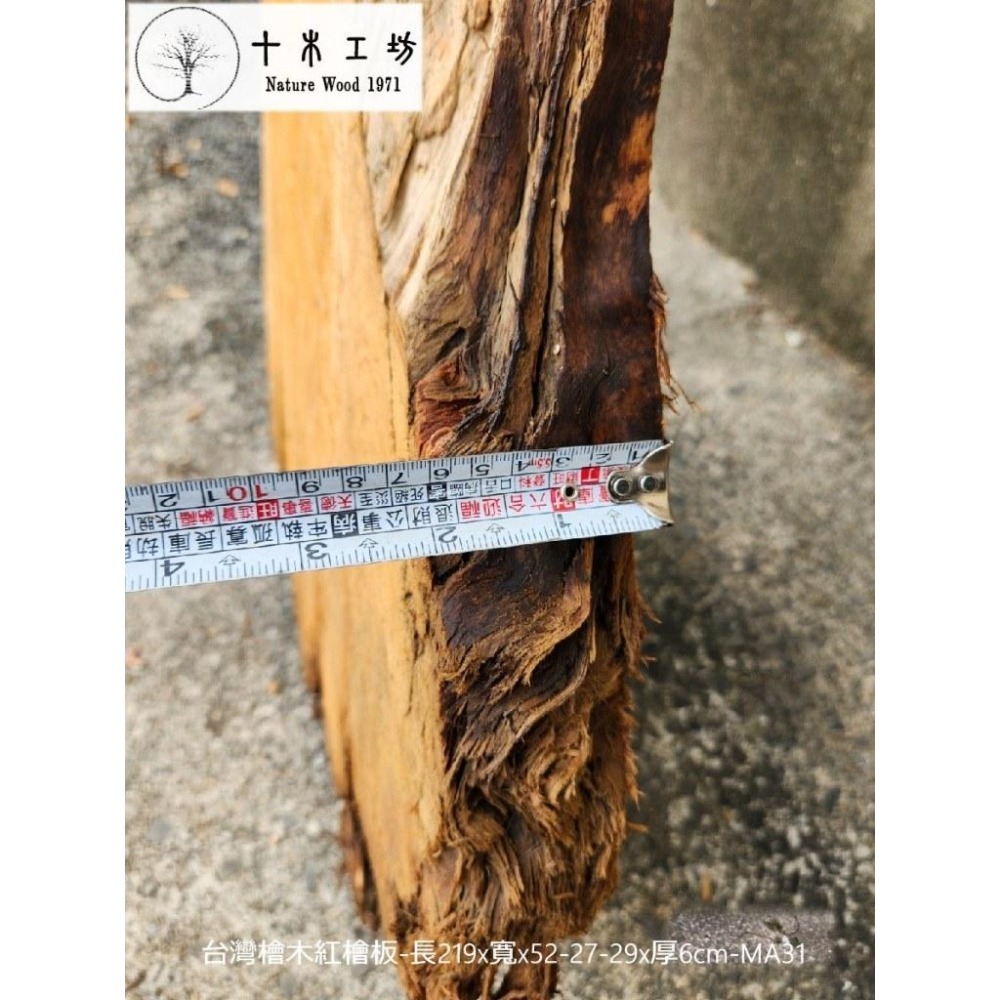 【十木工坊】台灣檜木桌板.長板.檯面板-毛料約-長219x寬x52-27-29x厚6cm-MA31-細節圖6