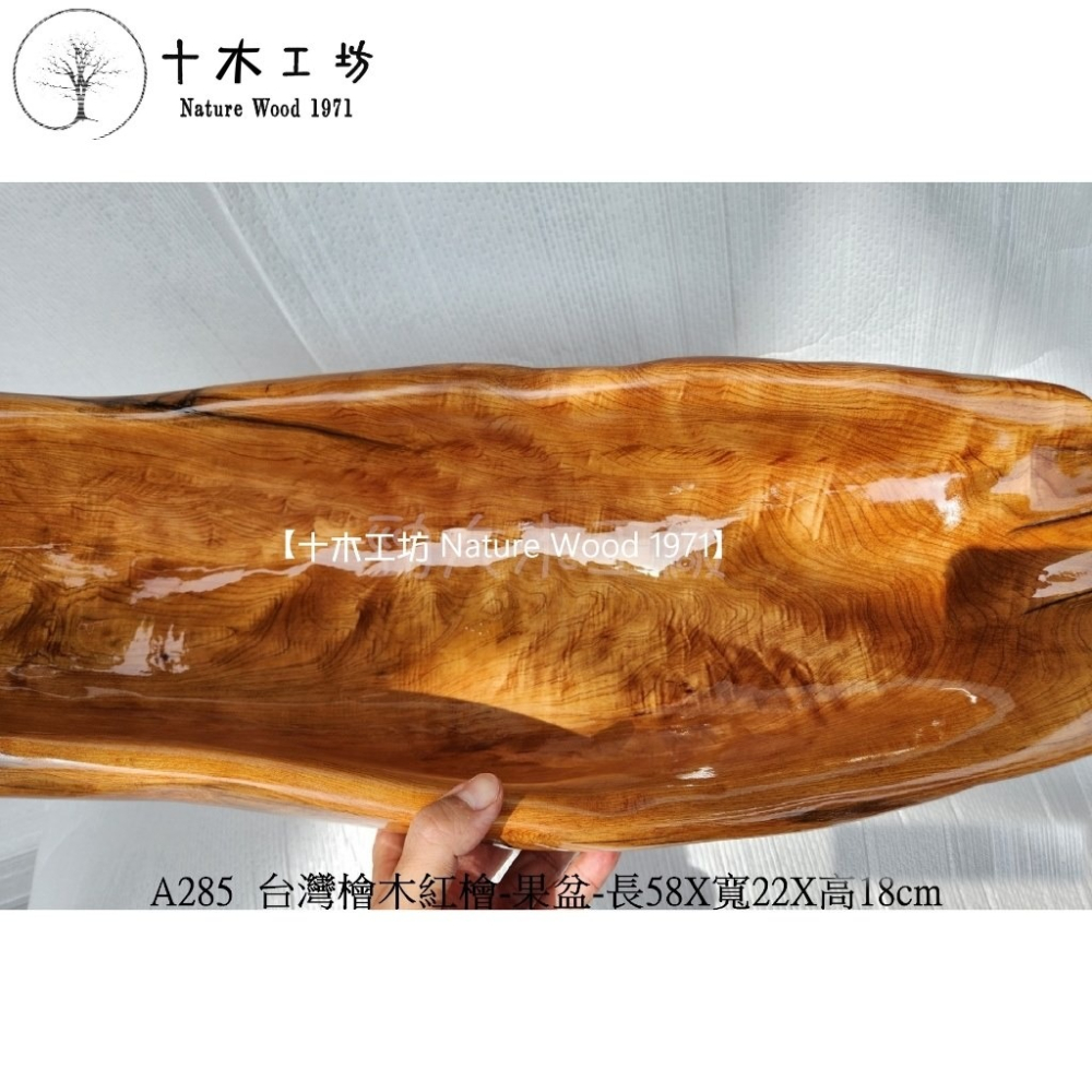 【十木工坊】台灣檜木紅檜.果盆.木墊.托盤.無垢.原木風.創作材-A285-細節圖3