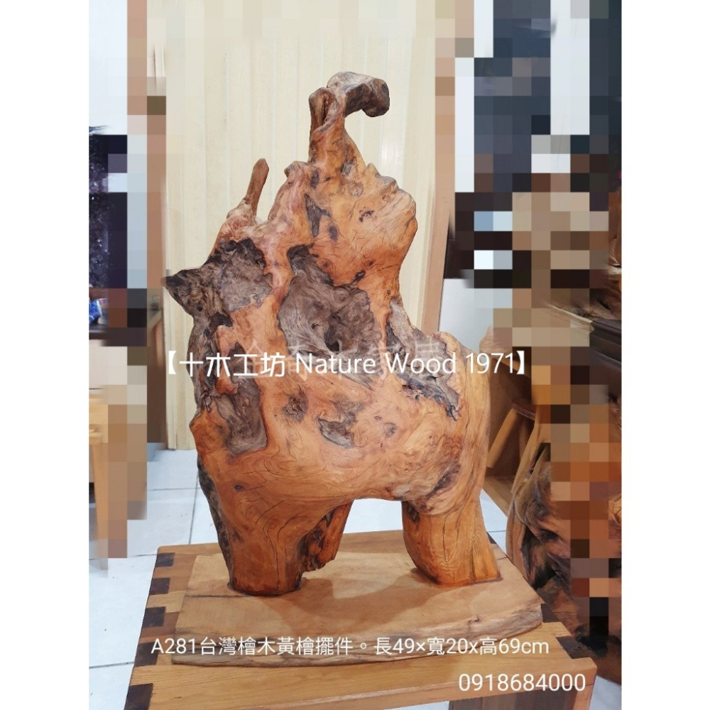【十木工坊】台灣檜木黃檜擺件-長49x寬20x高69cm-A281.天雕奇木.造型擺設.裝置藝術.創作素材-細節圖2