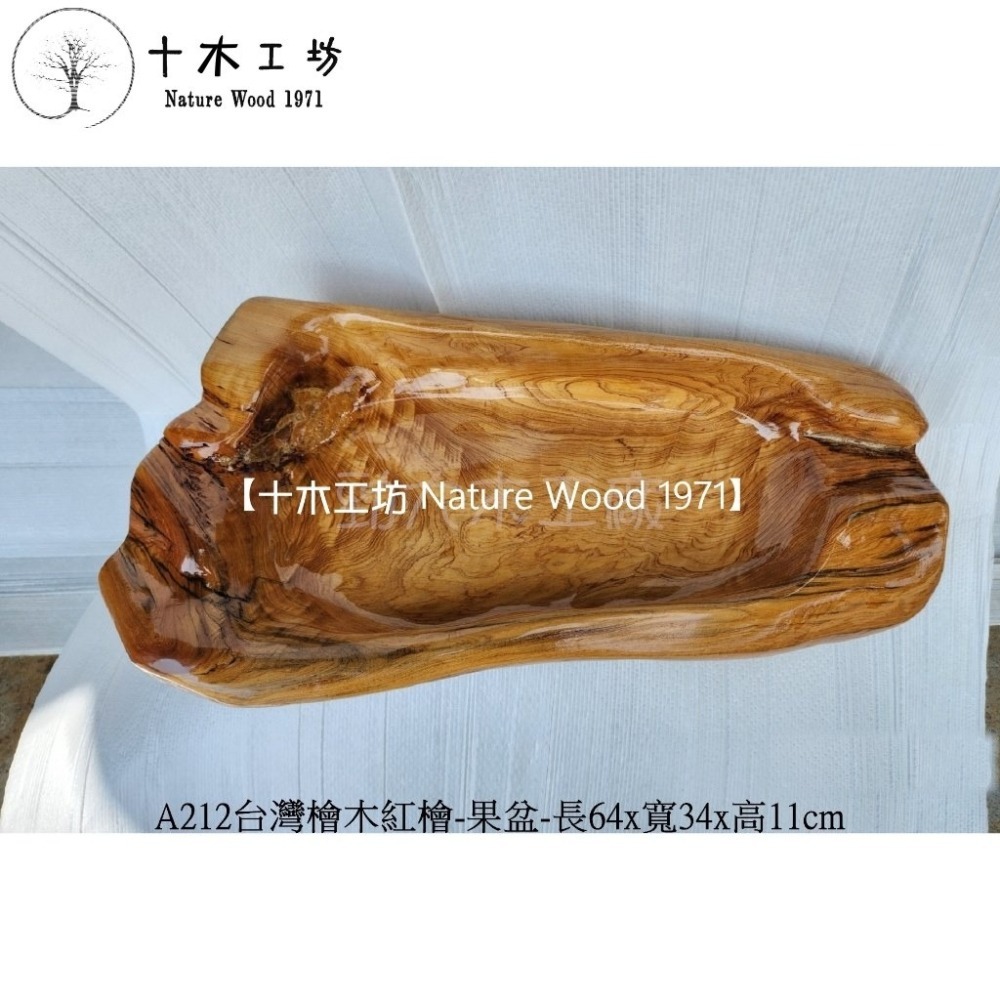台灣檜木紅檜果盆 木盆木盤 天然原木 重油閃花 長64cm A212 十木工坊-細節圖2