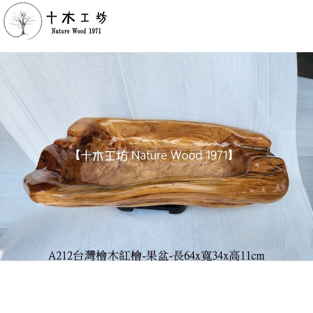 台灣檜木紅檜果盆 木盆木盤 天然原木 重油閃花 長64cm A212 十木工坊-細節圖4