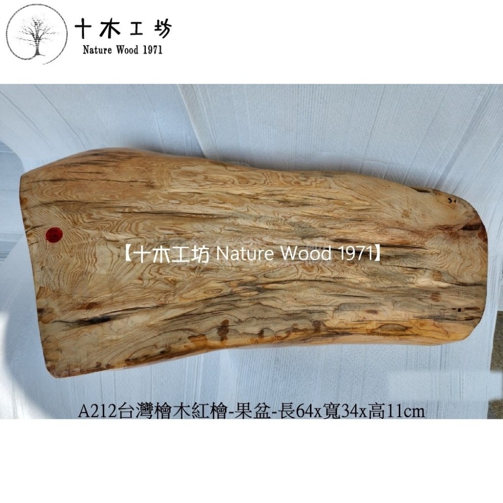 台灣檜木紅檜果盆 木盆木盤 天然原木 重油閃花 長64cm A212 十木工坊-細節圖5