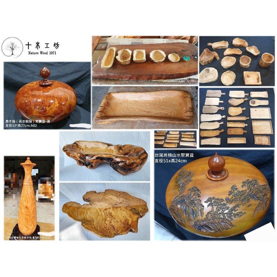 【十木工坊】台灣檜木紅檜鈦金閃花.日式茶盤-A277(水果盆、茶具、木墊、原木、聞香、防水)-細節圖8