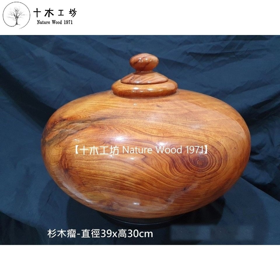 【十木工坊】杉木瘤聚寶盆-直徑39×高30cm-細節圖2