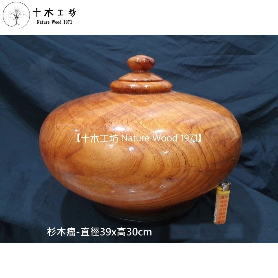 【十木工坊】杉木瘤聚寶盆-直徑39×高30cm-細節圖3
