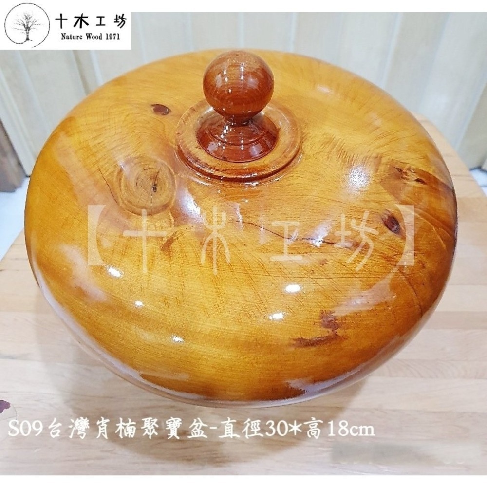 金黃肖楠聚寶盆 30cm S09 高18cm 鳳眼紋 帶木節 小瑕疵福利價 入厝招財-細節圖2