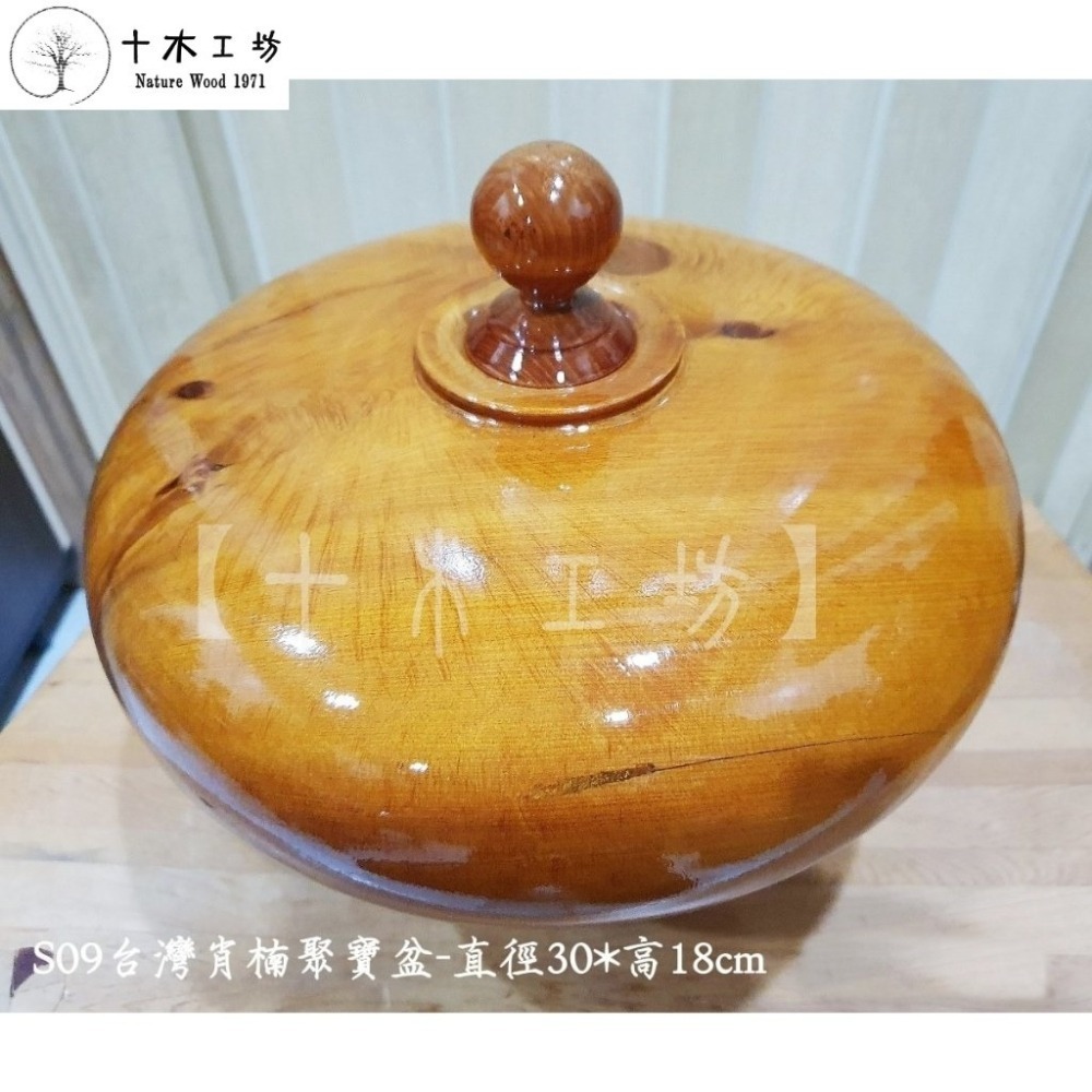 金黃肖楠聚寶盆 30cm S09 高18cm 鳳眼紋 帶木節 小瑕疵福利價 入厝招財-細節圖3
