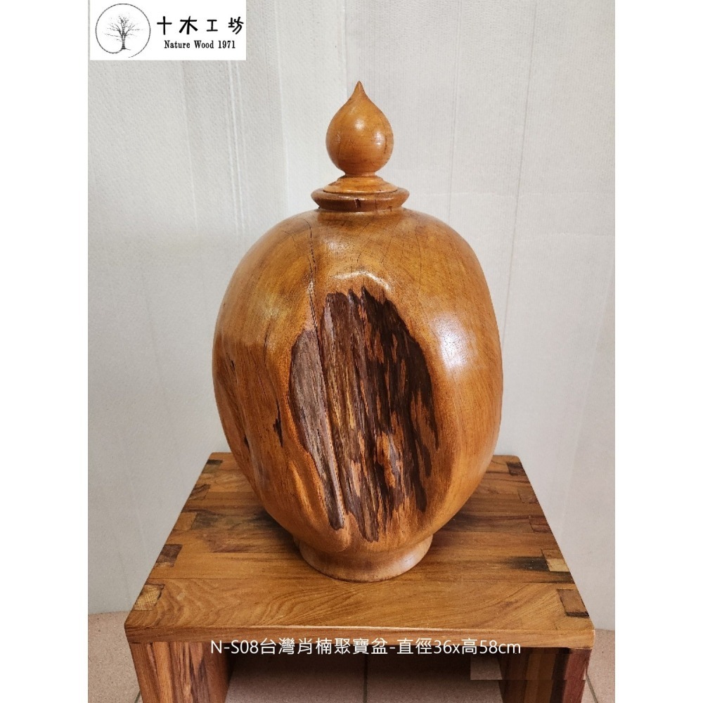 原皮天雕台灣肖楠聚寶盆 36cm高58cm N-S08 大面積原皮 隨形裝置藝術 高身落地款-細節圖3