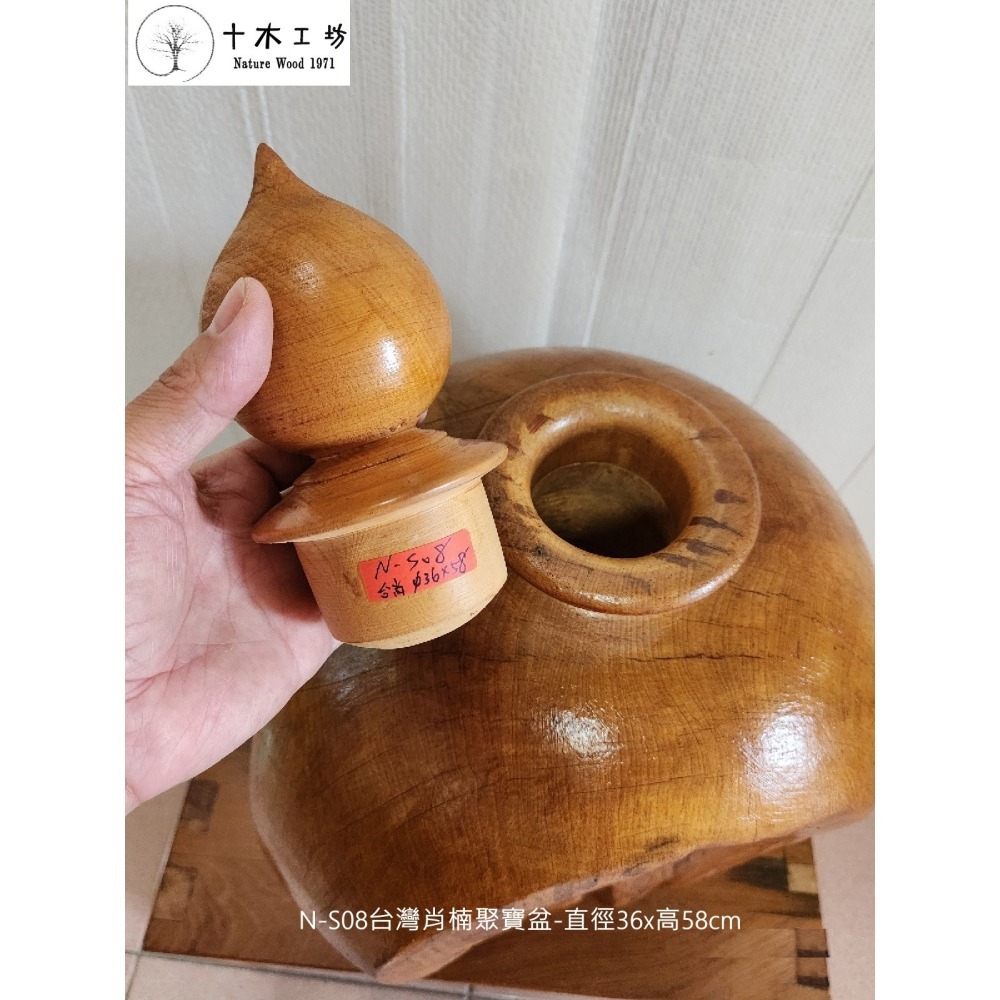 原皮天雕台灣肖楠聚寶盆 36cm高58cm N-S08 大面積原皮 隨形裝置藝術 高身落地款-細節圖7