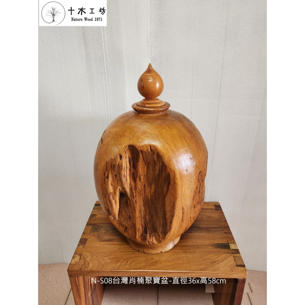 【十木工坊】台灣肖楠聚寶盆-直徑36x高58cm-N-S08-天雕奇木.造型擺設.裝置藝術-細節圖3