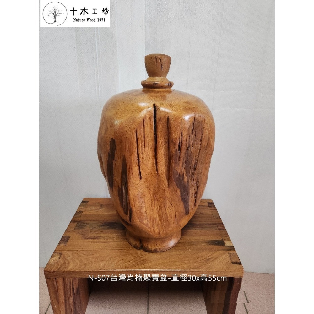 天雕台灣肖楠聚寶盆 30cm高55cm N-S07 奇木造型 裝置藝術 隨形擺件 原皮-細節圖2