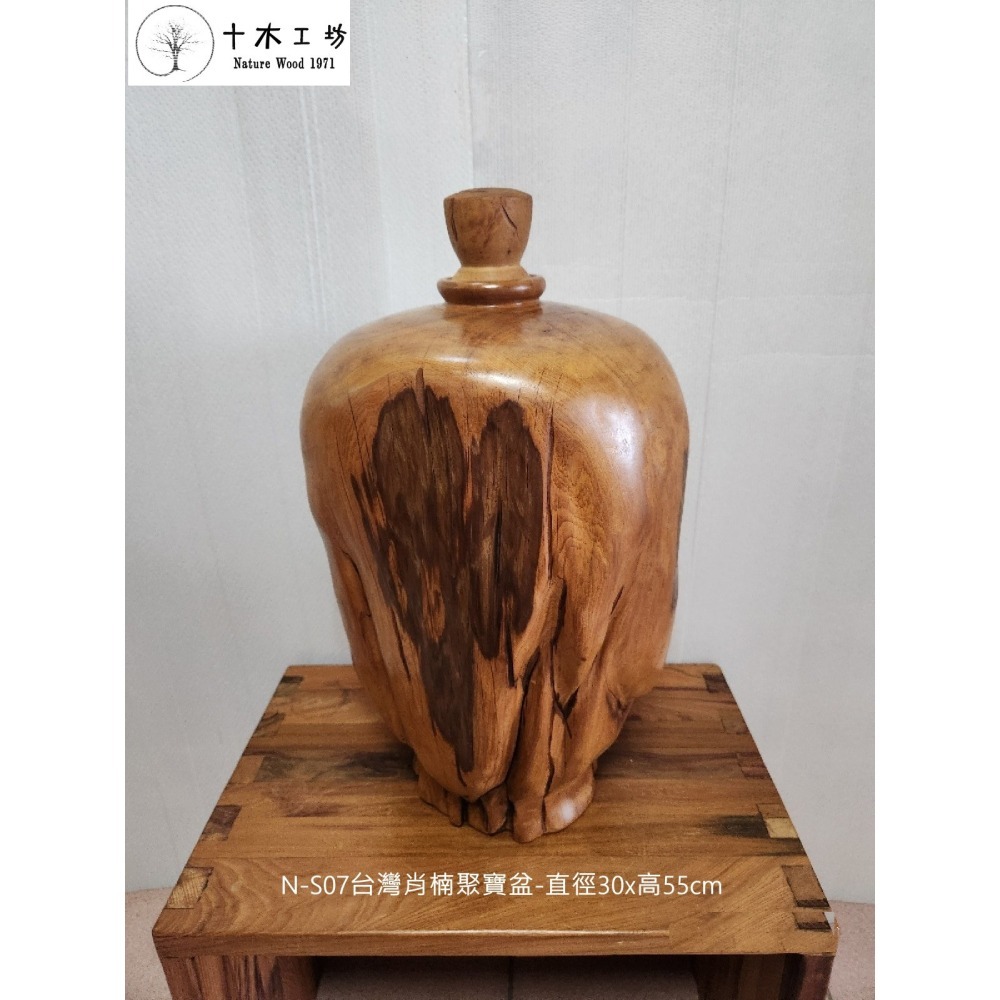 天雕台灣肖楠聚寶盆 30cm高55cm N-S07 奇木造型 裝置藝術 隨形擺件 原皮-細節圖3