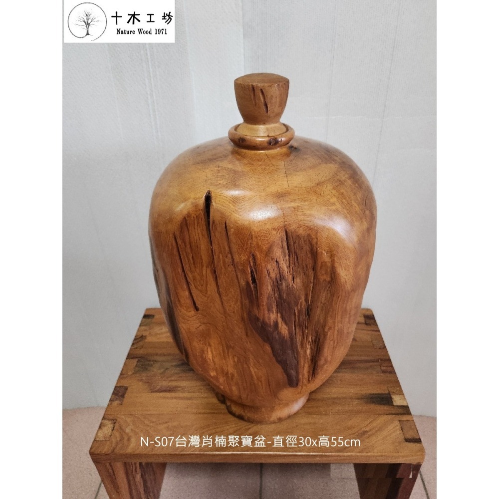 天雕台灣肖楠聚寶盆 30cm高55cm N-S07 奇木造型 裝置藝術 隨形擺件 原皮-細節圖5