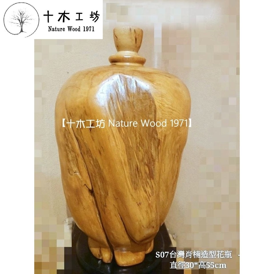 【十木工坊】台灣肖楠聚寶盆-高55cm-S07-細節圖3