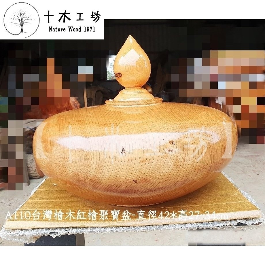 台灣檜木紅檜聚寶盆 直徑42高34cm A110 扁圓滿月型 十木工坊-細節圖3