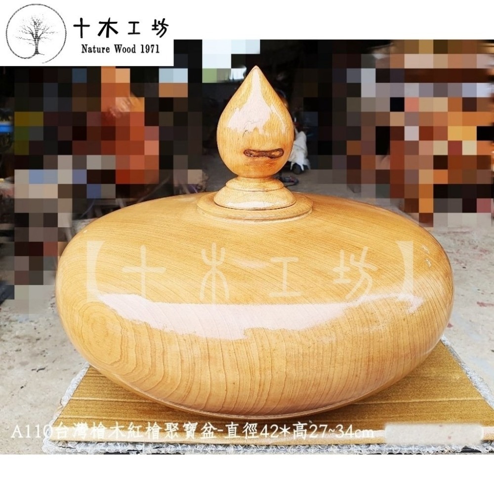 台灣檜木紅檜聚寶盆 直徑42高34cm A110 扁圓滿月型 十木工坊-細節圖4