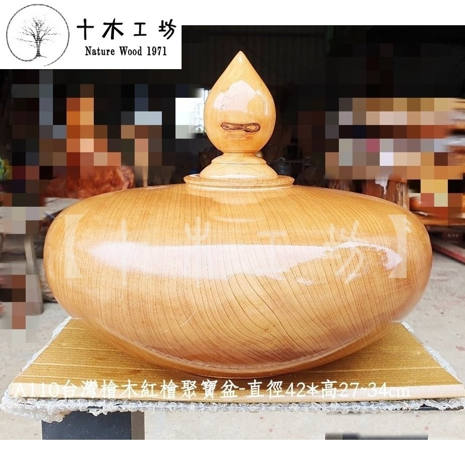 台灣檜木紅檜聚寶盆 直徑42高34cm A110 扁圓滿月型 十木工坊-細節圖5