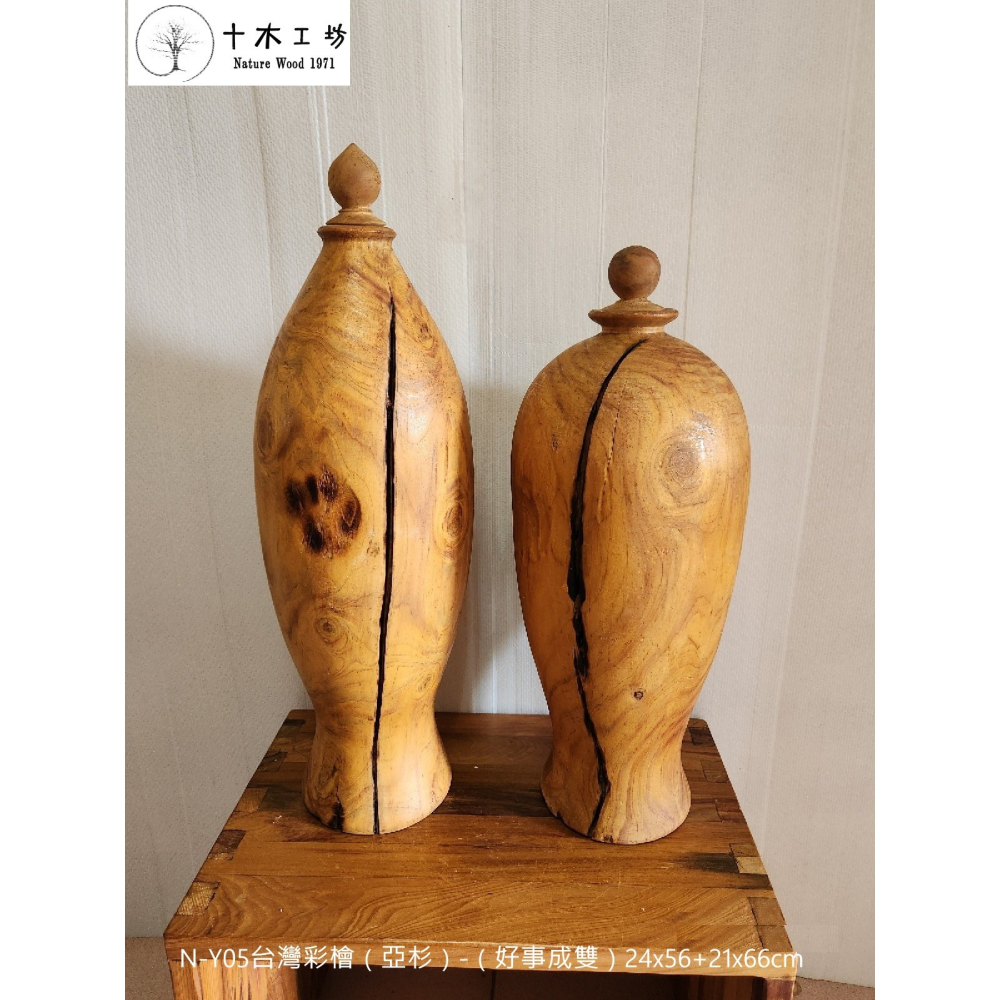 【十木工坊】台灣彩檜（亞杉）-（好事成雙）-N-Y05-聚寶盆.花瓶-天雕奇木.造型擺設.裝置藝術-細節圖2