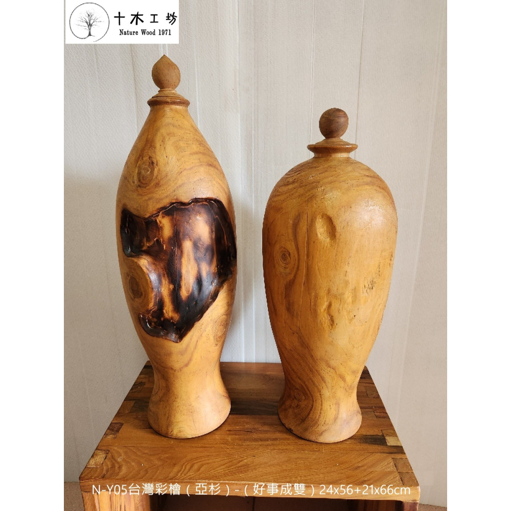 【十木工坊】台灣彩檜（亞杉）-（好事成雙）-N-Y05-聚寶盆.花瓶-天雕奇木.造型擺設.裝置藝術-細節圖3