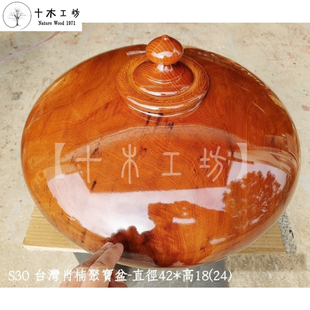 【十木工坊】台灣肖楠聚寶盆-直徑42cm-S30.甘甜濃密肖楠味.乾燥老料製成-細節圖2