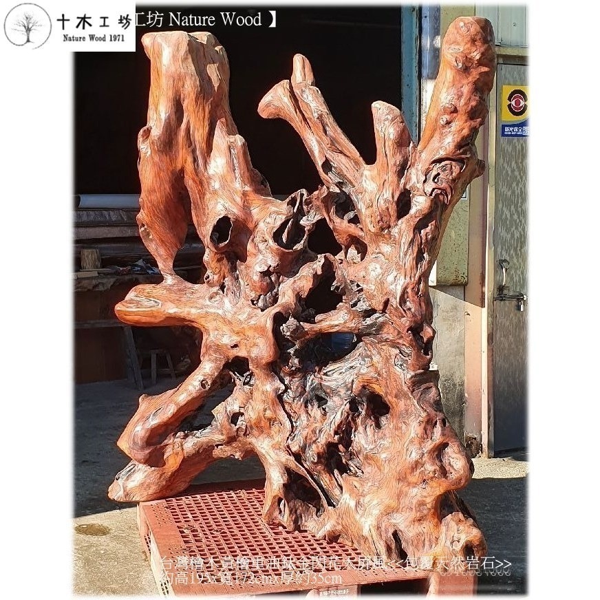 【十木工坊 Nature Wood】台灣檜木hinoki.黃檜.扁柏.重油.鈦金閃花大屏風-收藏品-限時優惠-細節圖2